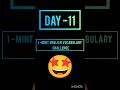 DAY 11 Improve yourself with vocabulary challenge #motivation #reel #englishvocabulary