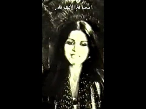 Shorts Shorts دلم اسیره 