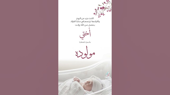 الحمد لله ❤️ على سلامتك حبيبتي اختي 🥰🥰🥰🥰