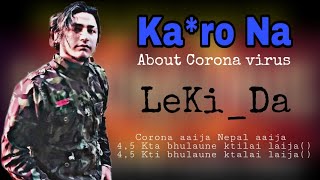 Karo Na कर न About Corona Virus New Nepali Song - 7C6K