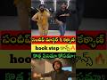 Kalyan padala hook step with Sandeep master 🔥 #kalyanpadala | #bigbosstelugu