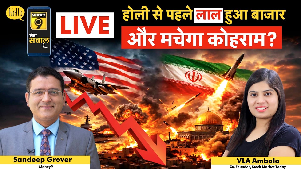 Gaudium IVF, Vishal Mega, Netweb Tech, MSTC, Brigade Ent, Hindalco, Zaggle में क्या करें? | Money 9