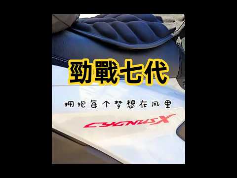 Yamaha #勁戰七代 檳榔交出來!『迪塞哥一日一勁戰』#機車環島 #勁戰155 Cygnus XR #JET SYM 山葉機車 #勁戰125 2025.10.10