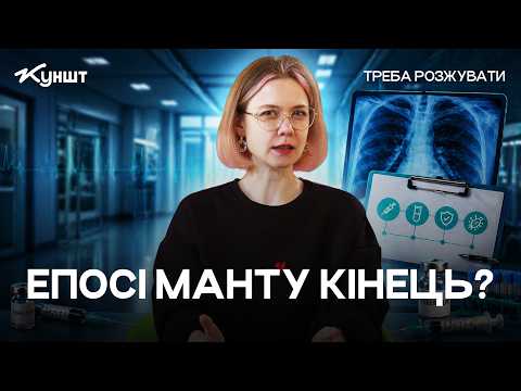 Що насправді змінюється в діагностиці туберкульозу?