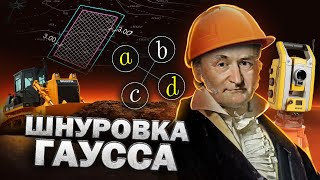 БРУТАЛЬНАЯ формула площади!