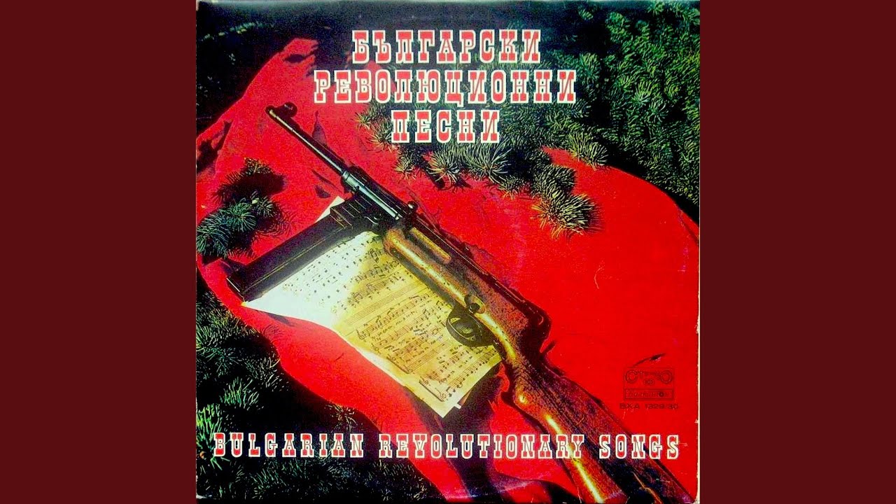 Бригадирски марш