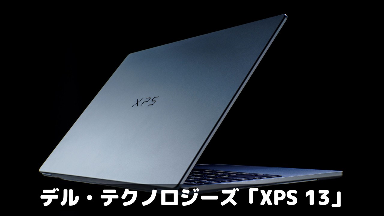 The Return of the XPS! This Is Truly the Definitive Windows Laptop