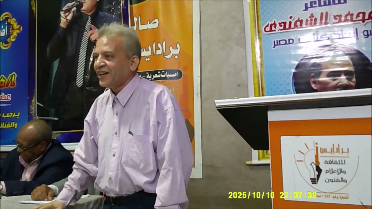 ندوة صالون أضواء المدينة/ الفنان / أ /كرم علي/ الجمعة 10/10/2025