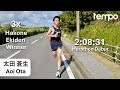 太田 蒼生 - ベルリンマラソン2週間前のポイント練習