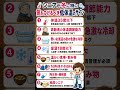 🌡️ シニアが冬に特に気をつけるべき低体温のサイン