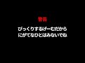 【日本事故物件監視協会】　閲覧注意