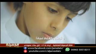 ألمعية فكر   قناة الجميلة سمعها