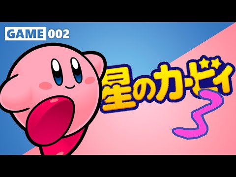 Get Hoshi No Kirby 3 Snes 002 C3 Longplay Part 1 1 Youtube Desktop Wallpaper Get Wallpaper Hoshi No Kirby 3 Snes 002 C3 Longplay Part 1 1 Youtube Free HD