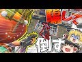 【フォートナイト】敵と仲良くなって針地獄に落としてみたｗｗｗ【ゆっくり実況】