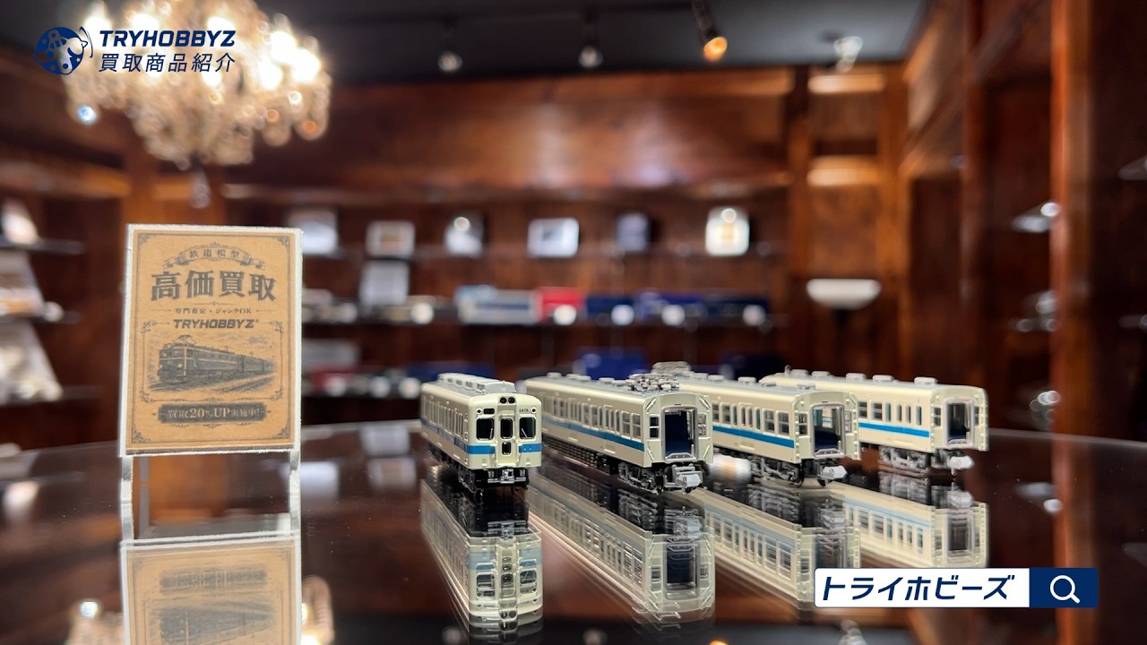 マイクロエース A2483 小田急2400形 新塗装 冷房 4両セット 買取紹介