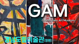 미술관 영상