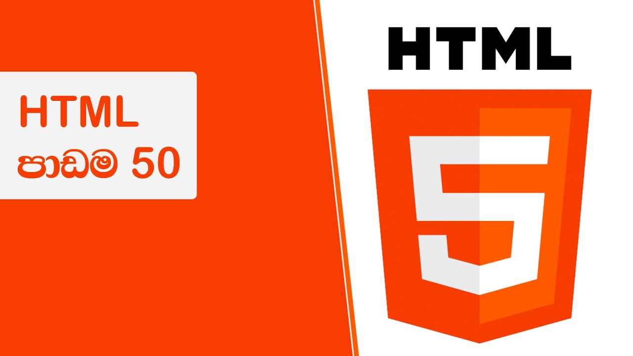 HTML Lesson 50 - YouTube