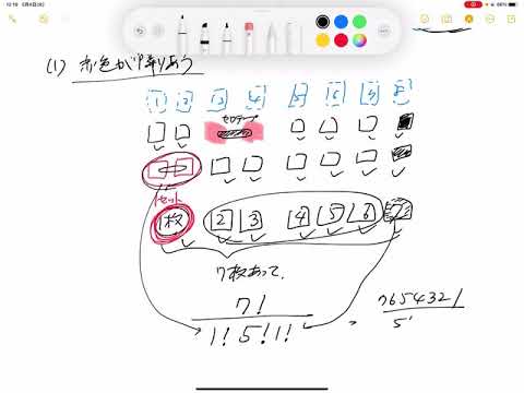 「順列と組合せ(3)」　S30号 順列と組合せ(3)」 S30号 順列と組合せ(3)」 S30号 （0を含む数字