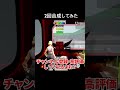合成は難しいwww【ブレインロット】