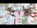 紙博inTokyoで念願の爆買いしてきました！注目作家さんも紹介♡