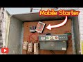 GSM Mobile Starter मोटर को मोबाइल से चलाये All India कहीं से भी 