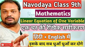Linear Equation in One Variable ( एक चर के रैखिक समीकरण) | NVS Class 9 | Maths | Hindi and English