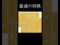最強AI(思考時間0.001秒)対将棋ウォーズ七段(思考時間3秒)