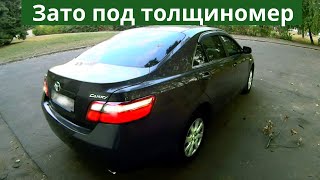 Перекуп - Вы толщиномером ничего не увидите! Тойота Камри 40 бывают разные