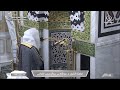 صلاة التراويح للشيخ عبدالله القرافي ليلة 6 رمضان 1446هـ من سورة النساء صلاة التراويح للشيخ عبدالله القرافي ليلة 6 رمضان 1446هـ من سورة النساء