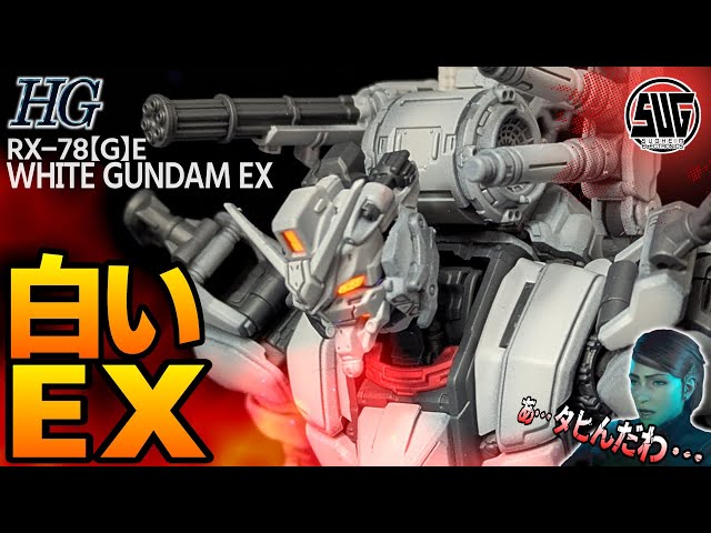 HG 白いガンダム 塗装済 完成品 Gunpla Full Painting] A video showing how to mix HG White Gundam