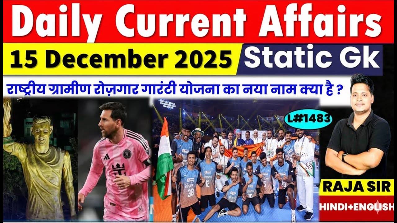 15 December 2025 |Current Affair Today | Daily Current Affairs |Ssc ...