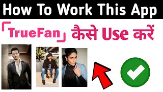 True Fan App Kaise Use kare || Happy New Year screenshot 5