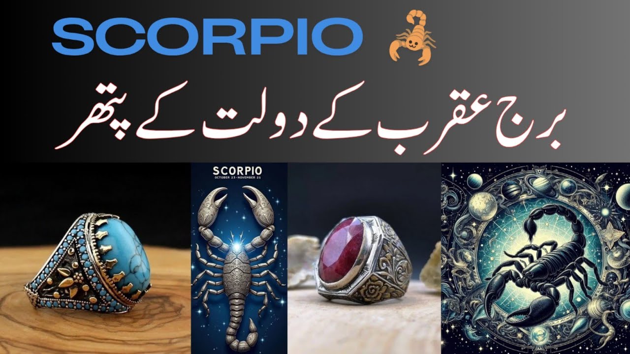 Lucky gemstones for Scorpio for wealth and love,Ruby,Neelam,Pukhraj,Zumurd,Aqeeq,Feroza,MOTi,monga