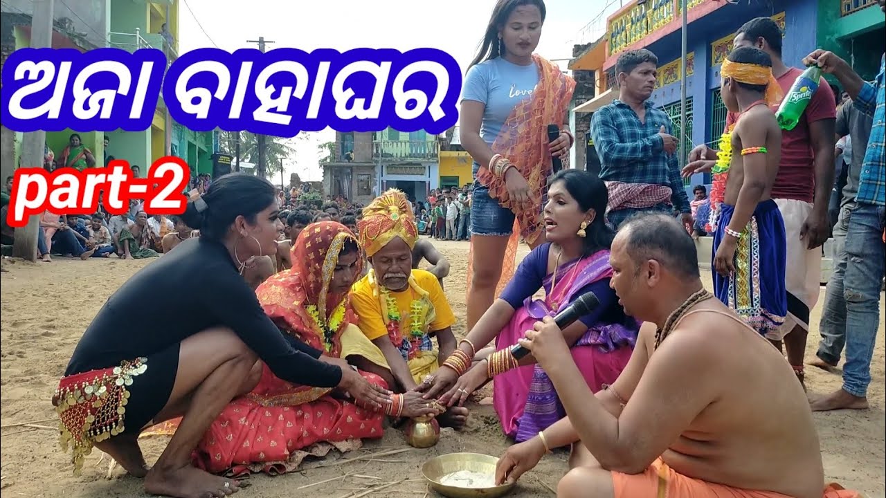 dhuli danda nacha//dandajatra//Tanarada//aja bahaghara//Pathara Village 💗💗💗💋💋