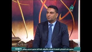 فقه المرأة : سؤال وجواب مع الشيخ / عمرو جبران ، إعداد شروق ناجي ، تقديم رينيا نبيل