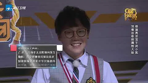 تحميل 只蜘蛛音声