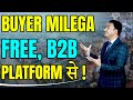 How to find buyer from b2b platform and ecommerce website buyer milega free b2b platform se 