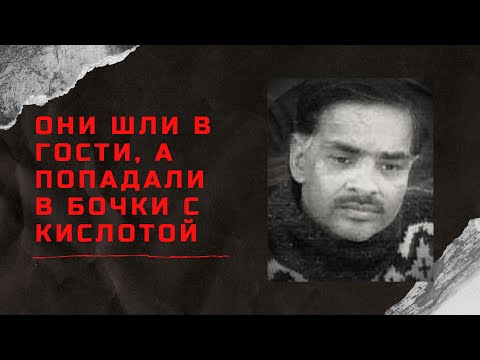 Видео: Этот день в истории: 16 ноября - Дом ужасов Гейна