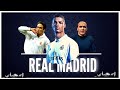  2 la grande histoire du real madrid la maison blanche c2