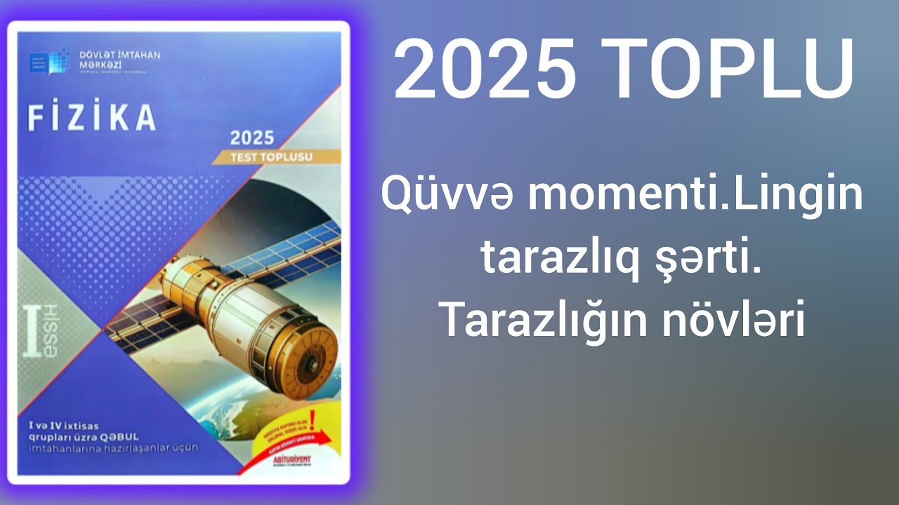 Qüvvə momenti.Lingin tarazlıq şərti.Tarazlığın növləri.(DİM-2025 Fizika test toplusu)