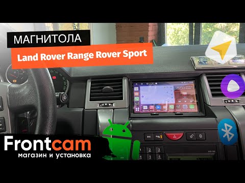 Мультимедиа Canbox H-Line 4477 для Land Rover Range Rover Sport на Android