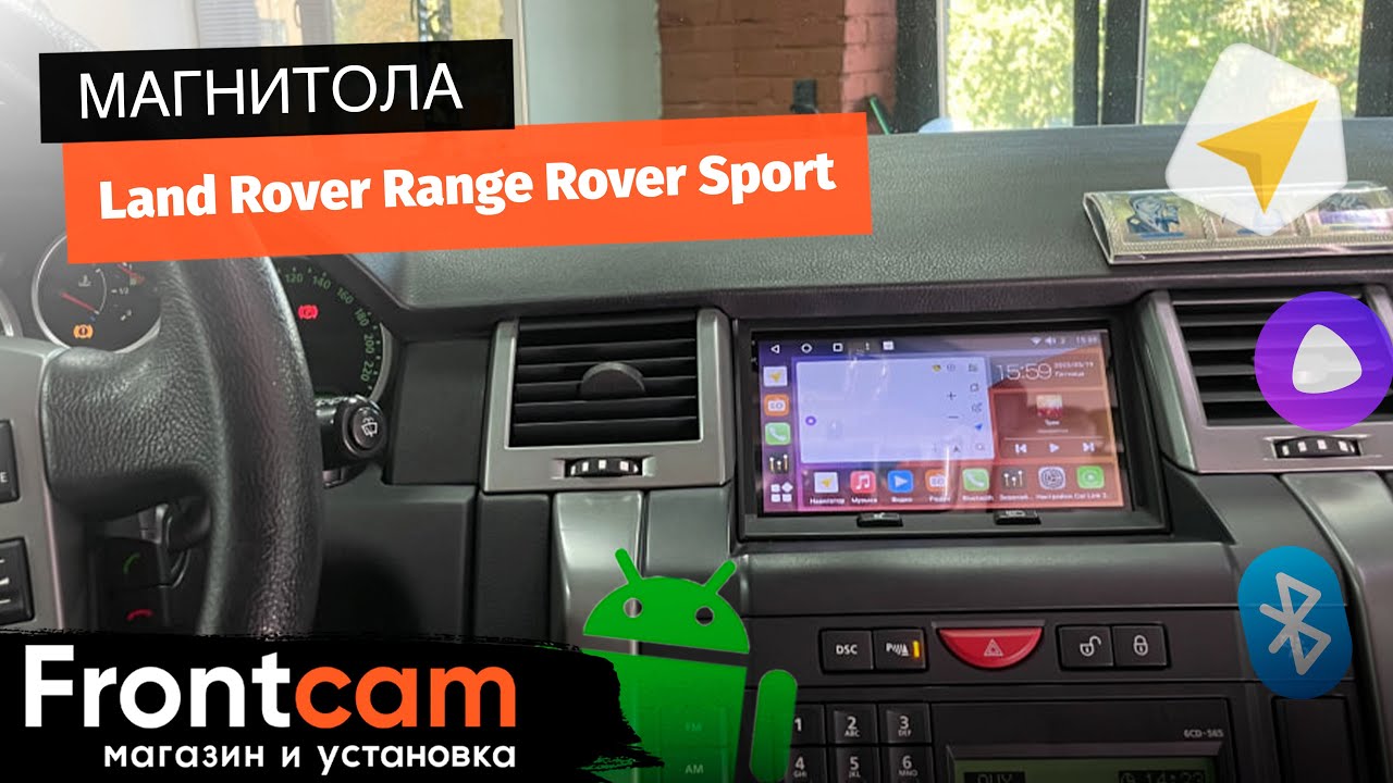 Мультимедиа Canbox H-Line 4477 для Land Rover Range Rover Sport на Android