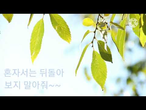 너의뒤에서#신후#8분종적온난OST#주품노래#삽입곡