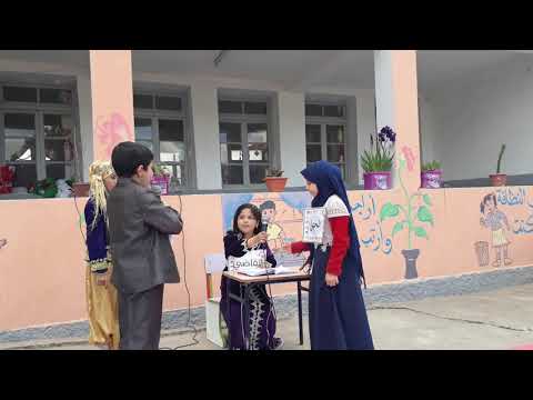 مسرحية العلم و الجهل