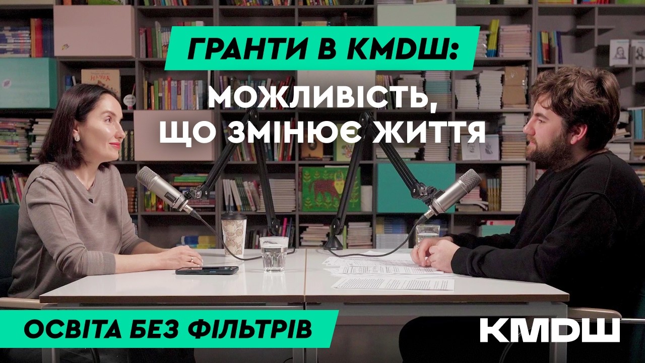 КМДШ