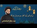 م ن هم الذين أ وتوا الع لم ومن هم خزان علم الله 