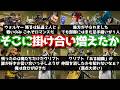 [S29掛け合い初期] 残り２人になった時のAPEXセリフまとめ #ApexLegends #APEX オーバークロック