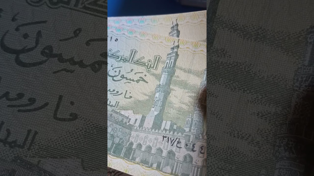 المجموعه رقم ١٥ النصف جنيه المصرى