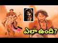 Mahesh Babu Varanasi Movie Video || Mahesh babu Varanasi Rajamouli Viral shooting💯