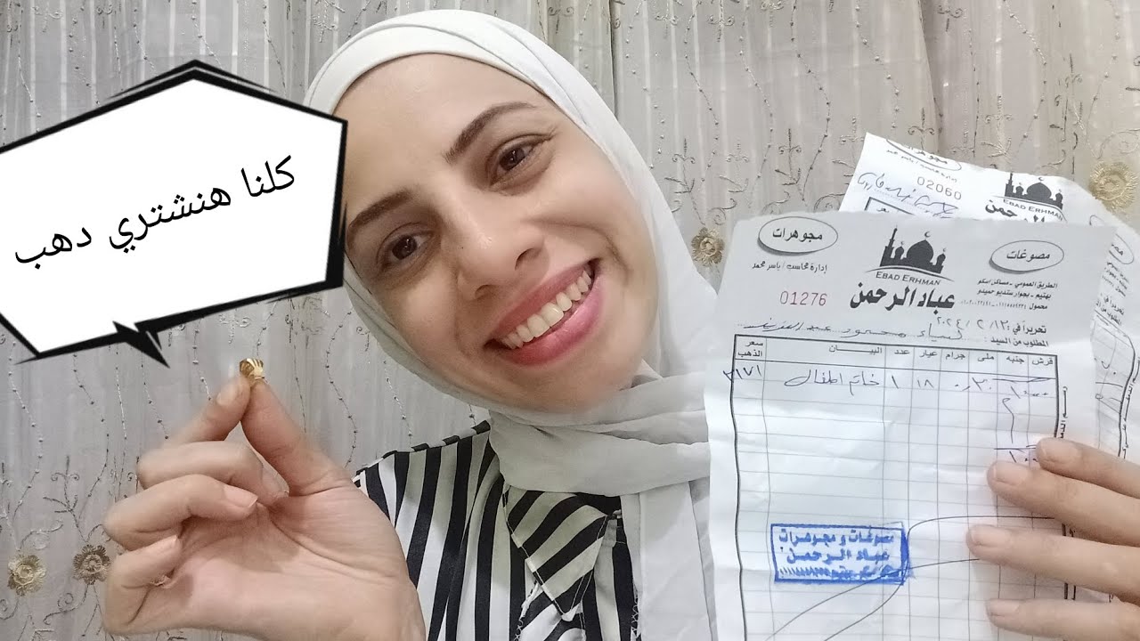 بأقل من 500ج هتشتري دهب خطوات بسيطة هتساعدك توفري في الميزانية 👌 اتحداكي بعد الفيديو ده متقلدنيش